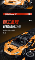 GULY 10650 1:8 Supercar Series McLaren W1