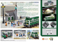 Royal Toys Building Block, City Story Series: RT77 Hong Kong Railway Museum 40th Anniversary - Diesel Electric Locomotive No. 51