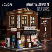 Pre-Order CADA C66020W Japanese Book Store