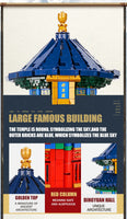 Mould King Building Block, Architecture Stucture, Temple of Heaven (22009) 5532 Pieces