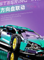 MJI 8802A Remote control  gradient color Lambo Sian building block sports car model