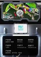 MJI 13055  Mechanical Mantis Building Set