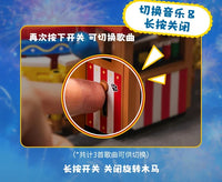 (Pre-order) Pantasy 86904 Snoopy Carousel