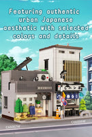 Pre-Order CaDA C66007W Summer Japanese Coffee Shop Modular MOC House Building Kit, 1116 Pieces Street View Bricks with Lighting Sets,