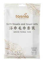 DIY - Tasnia Bath towel set non-compressed set of one bath towel and one face towel. Bundle in 3 sets per order