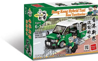 Royal Toys Building Block, City Story Series, Hong Kong New Territories Hybrid Taxi (211 pieces)